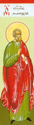 San Mattia apostolo - immagine